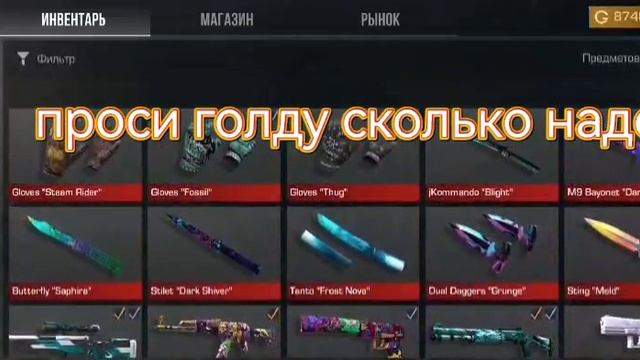 луки