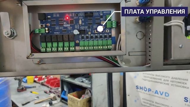 Пылесос самообслуживания Vclean-1 - ООО АКВА ГРУПП
