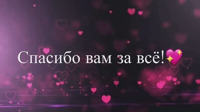 Поздравления детей на выпускной для родителей