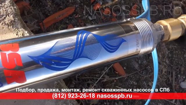 Монтаж скважинного насоса как установить насос в скважину своими руками. Гатчина - 8 911 923 26 18