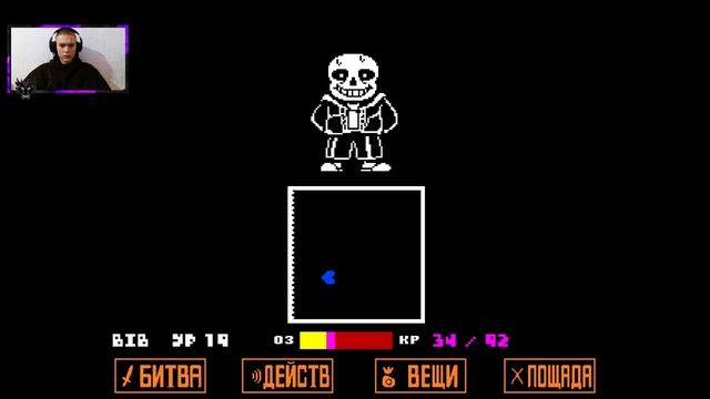 Undertale! Геноцид №7 Я ПОТРАТИЛ 12 ЧАСОВ НА САНАС !! Прохождение на 100%. ВСЕ концовки !