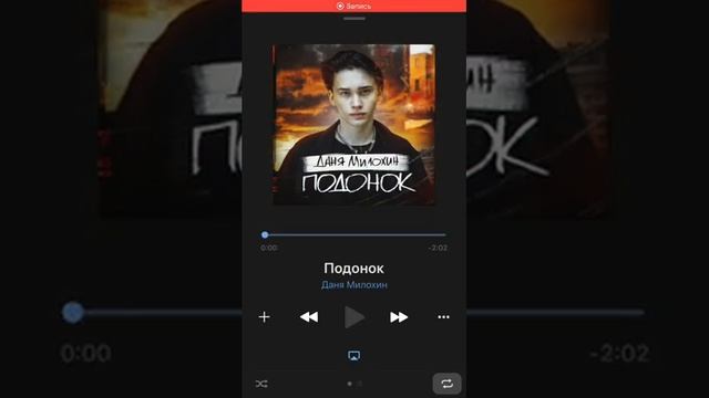 Даня Милохин-подонок /1час