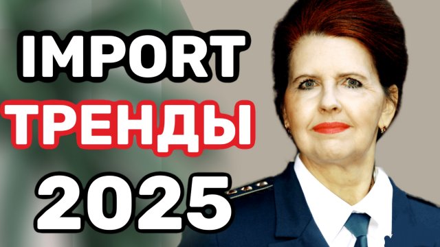 Страна происхождения товаров, Классификация товаров по ТН ВЭД #тнвэд #таможня #сертификат