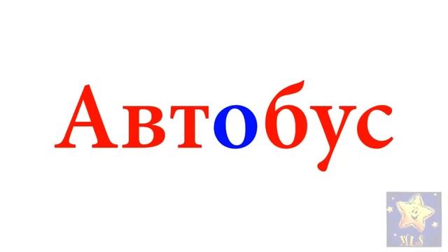 Карточки Домана.  Сборник.  Развивающее видео для детей от 0 до 3 лет