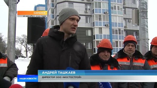 Директора «Мостостроя» подозревают в хищении 16 миллионов рублей