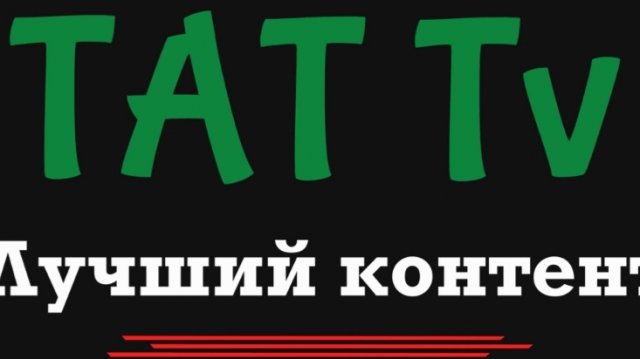 Едем