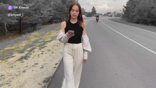 Стерва