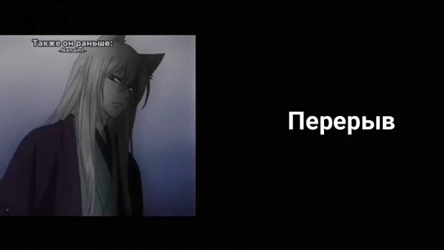 Реакция тёмный дворецкий на Сиэля 2/2 читайте описание.