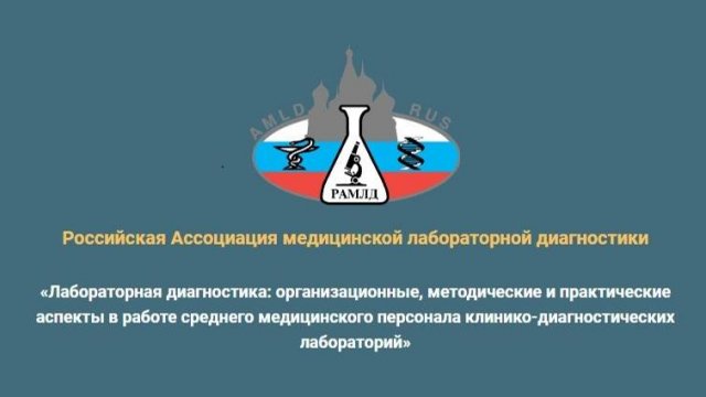 Кулешова С.В. «Роль среднего медицинского персонала  с учетом требований современного развития...»