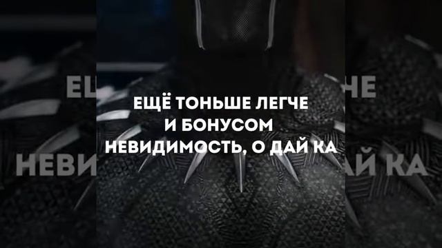 фильм 🎥/чёрный леопард