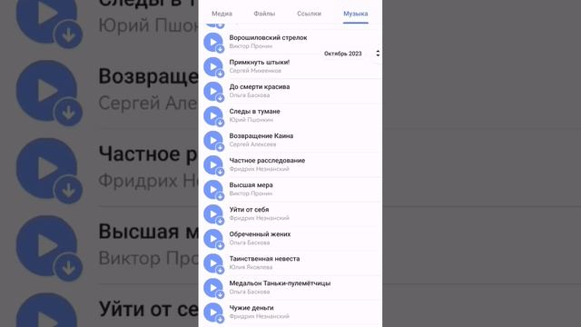 Осень с BookWorm на Телеграм https://t.me/club_bookworm