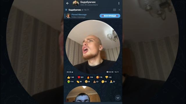 Влад бадаюум соло и Виктор дутка и димдимыч#владбадабум #nekol72 #бадабумчик #димдимыч #бой