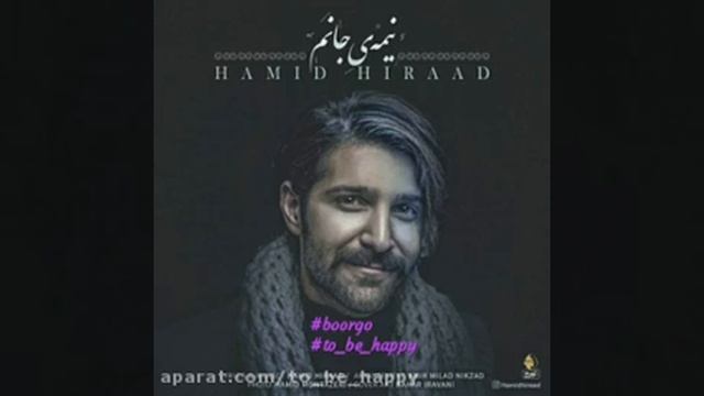 Hamid hiraad