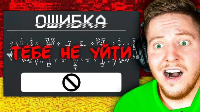 [Pozzi] Ты не Сможешь Выйти из этой Игры в Roblox...