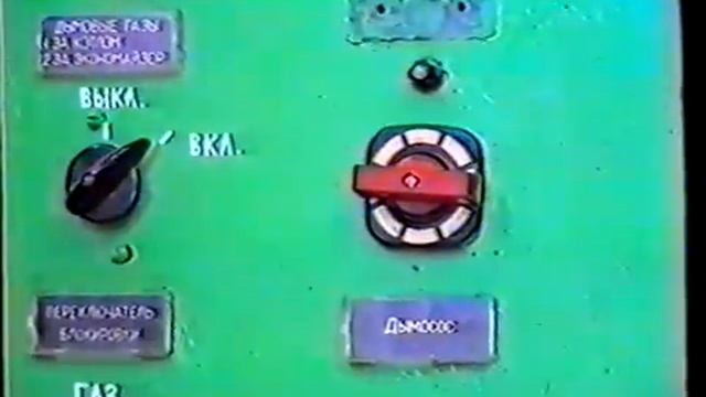 Эксплуатация котлов ДКВР часть 1