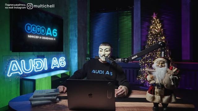 Сериалы от мультичела.