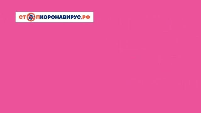Маски будут сброшены