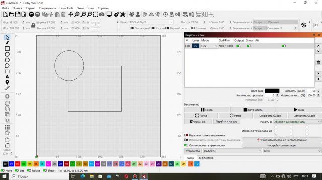 LightBurn как начертить небольшой проект