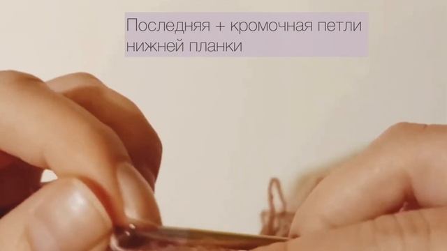 Соединение петель планки