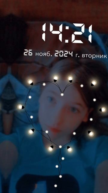 видос