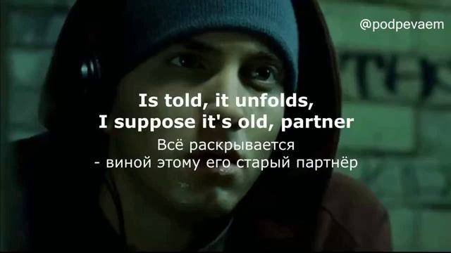 EMINEN  lose yourself  текст с переводом