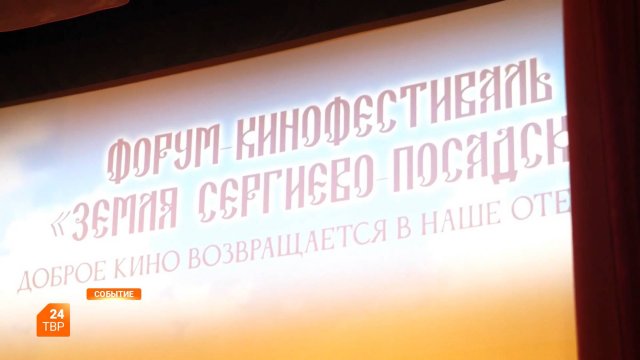 Доброе кино
