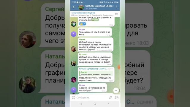 Сбермаркет и Купер: всё о работе сборщиком заказов в 2024 году