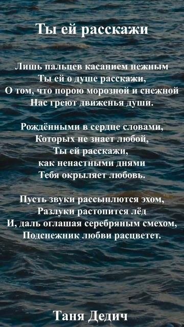 #стихи #стихиолюбви #поэзия #стих