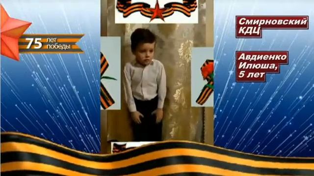 Вновь юность, май и сорок пятый