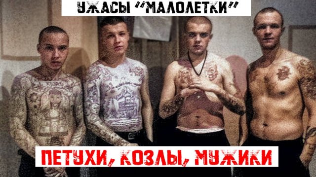 ЧУДОВИЩНЫЕ РИТУАЛЫ: жуткая история "МАЛОЛЕТКИ" | ЗОНА ДЛЯ НЕСОВЕРШЕННОЛЕТНИХ