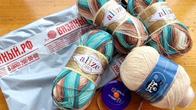 Купила пряжу за бонусы.