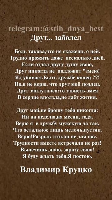 #стихи #стихиолюбви #поэзия #стих