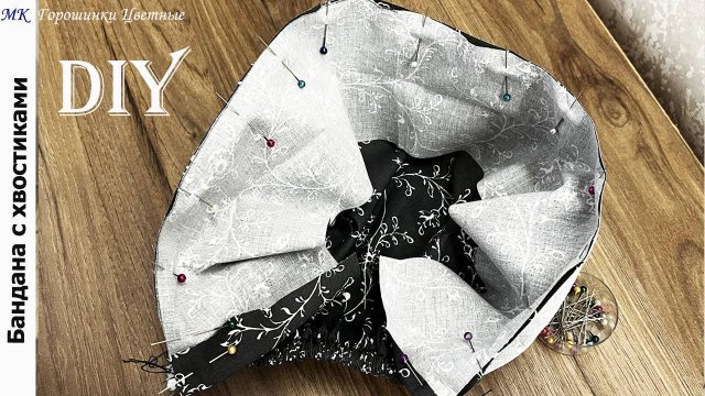 Бандана с хвостиками - это супер! Сшила нужную вещь для себя из лоскутов!