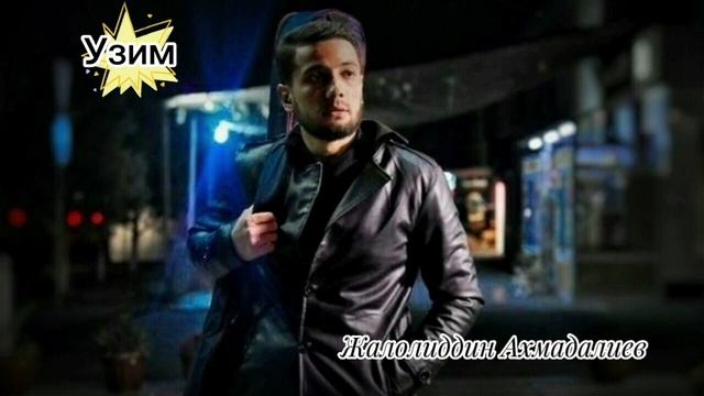 Жалолиддин Ахмадалиев-Узим (2023 янги хить) Jaloliddin Ahmadaliyev-O'zim(2023 new xit)