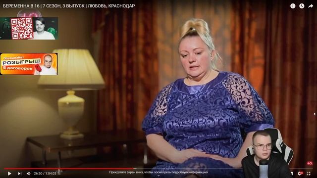 КАША СМОТРИТ БЕРЕМЕНА В 16 7 СЕЗОН 3 СЕРИЯ ЛЮБОВЬ, КРАСНОДАР kussia88 720p