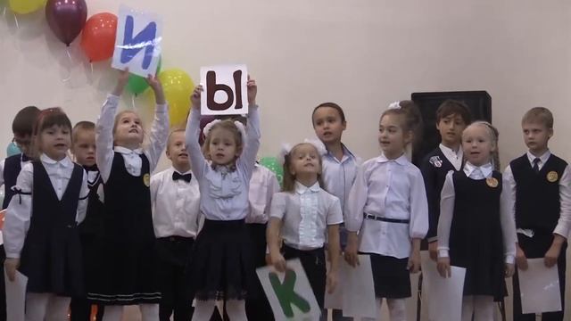 Посвящение первоклассников в лицеисты. Лицей № 173. Екатеринбург 2018