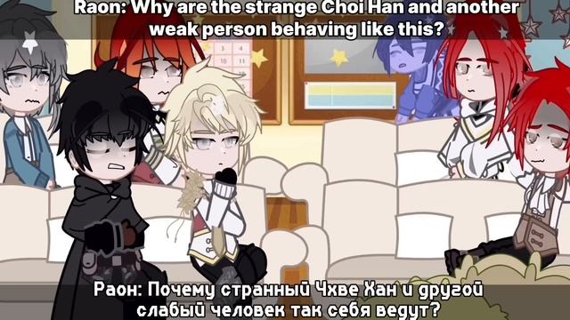 Birth of the hero react to…|TOTCF|TCF|LCF| Part 1/4