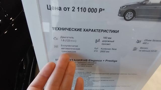 ХЕНДАЙ ВЕРНУЛСЯ В РФ!!! 😍😍😍 С КАКИМИ ЦЕНАМИ?