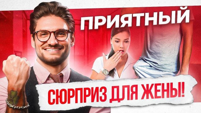 Покажи ему это видео, чтобы его член стал КАМЕННЫМ! 5 упражнений Кегеля для мужчин