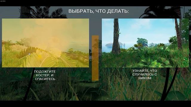 Tropical Escape прохождение на русском часть 2