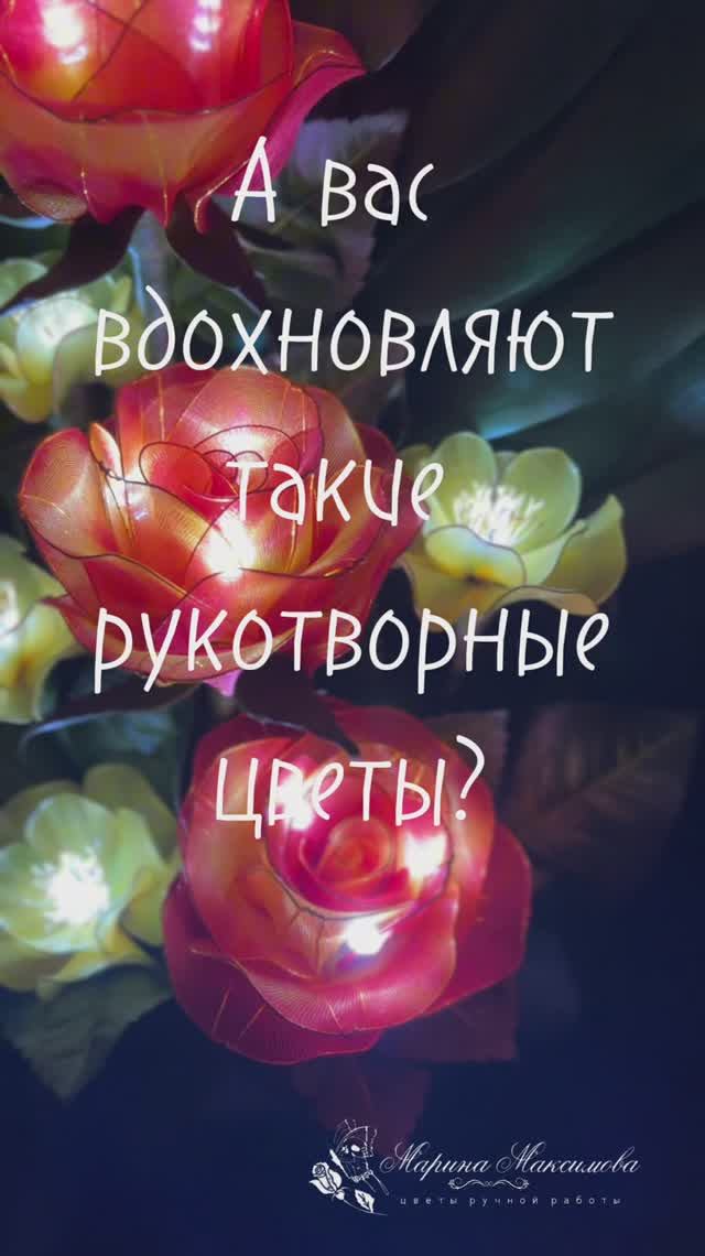 Цветочный уют