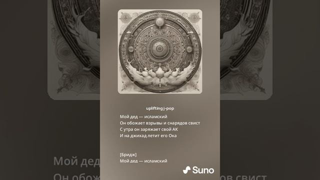 Мой дедушка прошёл Афган