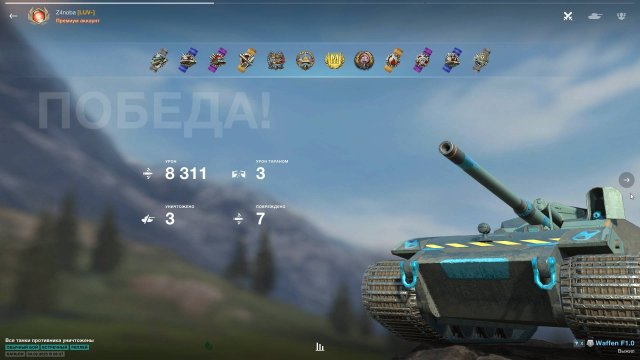 Игра Танки Блиц | Waffen F1.0 | Бой на Мастера | Каньон | Tanks Blitz