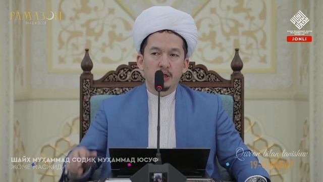 Ibrohim alayhissalomning qissasi | Иброҳим алайҳиссаломнинг қиссаси