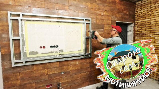Ремонт гостиной. TV-зона. Керамогранит на стену.