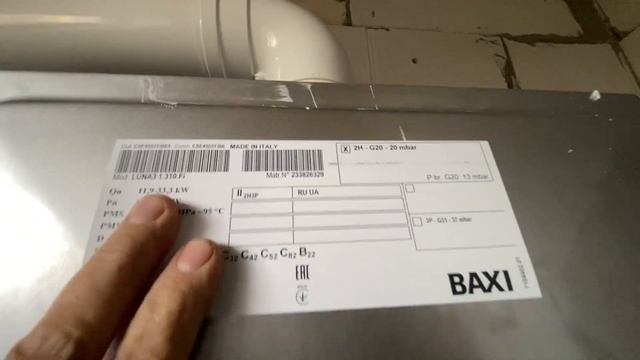 Как обвязать одноконтурный котел Бакси Луна -3 или Луна -3 Комфорт. #baxi