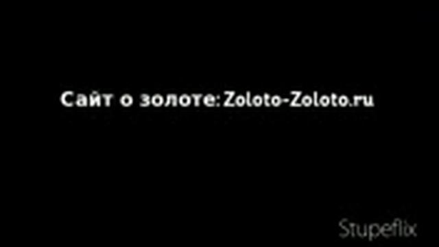 Сколько стоит грамм золота