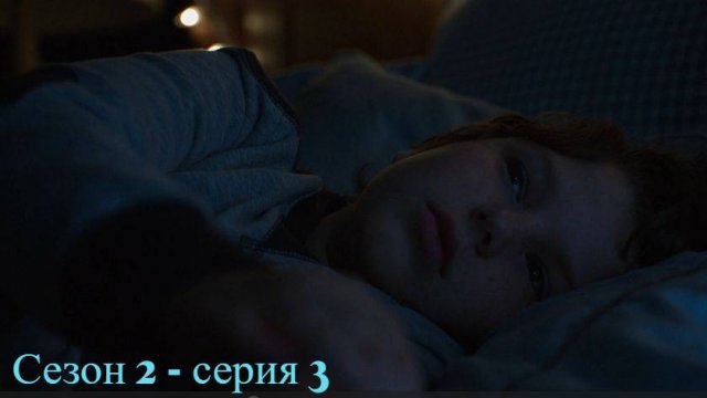 Воскрешение - 2 сезон 3 серия / Resurrection