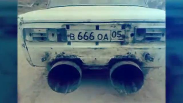 Без посадки авто нет для правильных парней