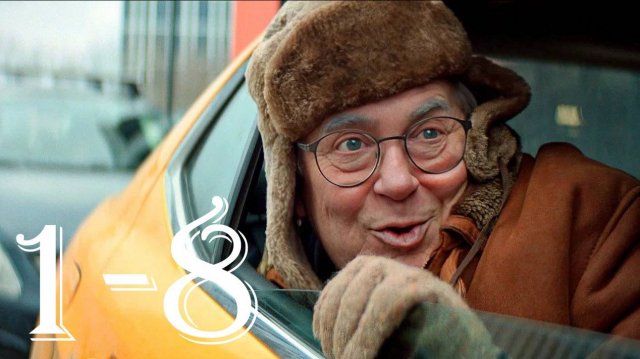 Мамонты 1,2,3,4,5,6,7,8,9,10 серия (сериал 2024)